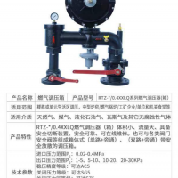 中高压减压阀 生产厂家 永迈 工作温度 -20℃~60℃