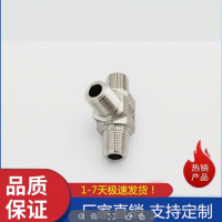 小口径镀银螺帽卡套精密 高中低压安全阀球阀