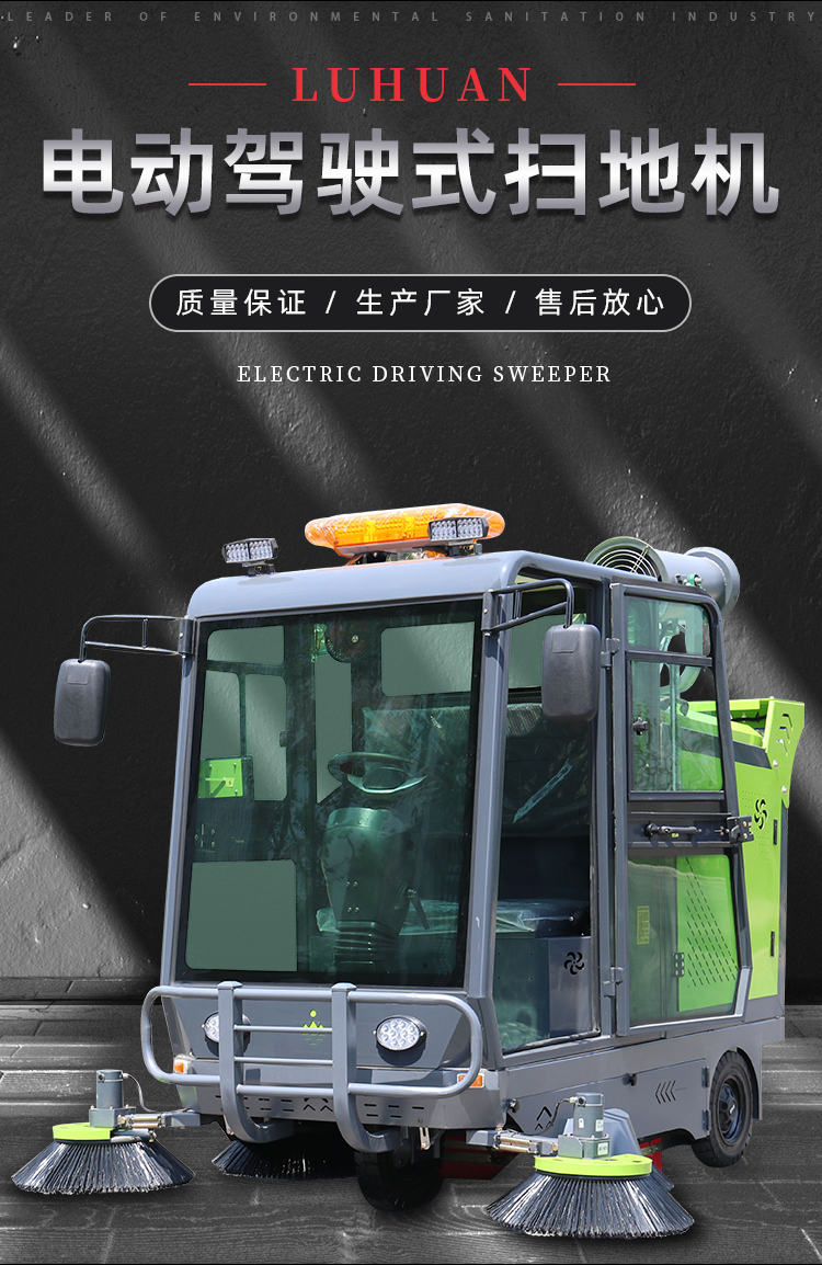 五刷YX-G22D扫地车_01.jpg