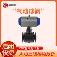 大口径气动球阀 DN100规格尺寸 q647y国标 工艺严格