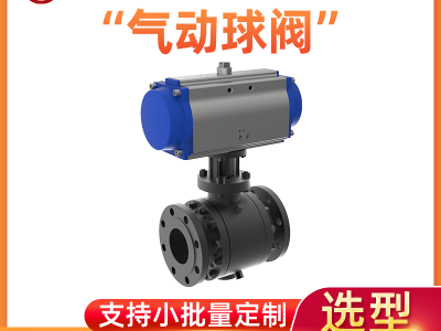大口径气动球阀 DN100规格尺寸 q647y国标 工艺严格图2