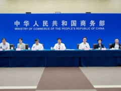 《2024中国数字供应链发展报告》正式发布驭策供应链受邀主笔 “数字计划” 篇章