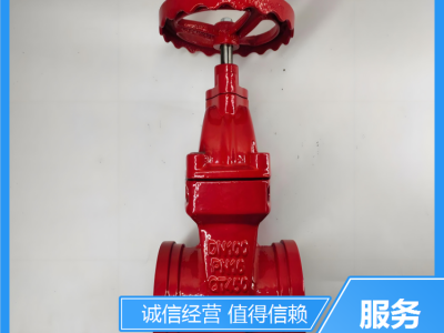 精密铸造密封好 闸阀批发 阀门销售 开关迅速轻便灵活图3