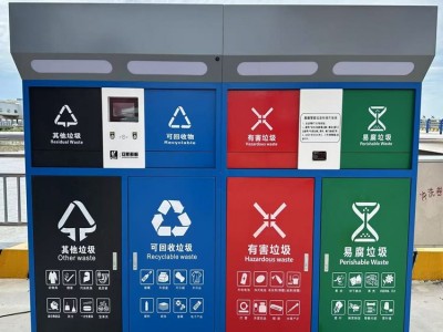 4*240L船舶智能垃圾接收系统 称重计量系统图3