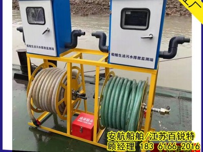 港口码头新增生活污水智能扫码船E行图2