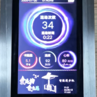 5.0英寸工业级智能串口彩屏模块 二代智能健身器材专用显示屏