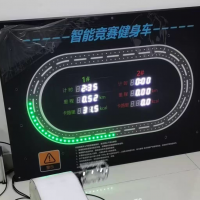 自发电产品 智能串口屏或双人竞赛LED跑道大屏