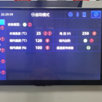10.1寸智能彩屏模块带系统定制UI界面，真正Modbus