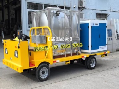 移动船舶含油污水智能接收车 助力车电动收集系统图2