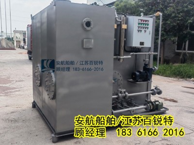 WCBx-20C船舶生活污水处理装置 MEPC227（64）图2