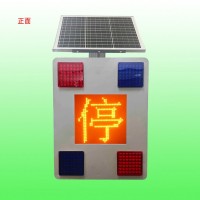 康定市联网桥梁预警灯 4G云控停字爆闪警示灯支持定制