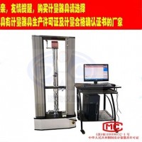 扬州道纯生产​AQ-II型静态负荷测试仪