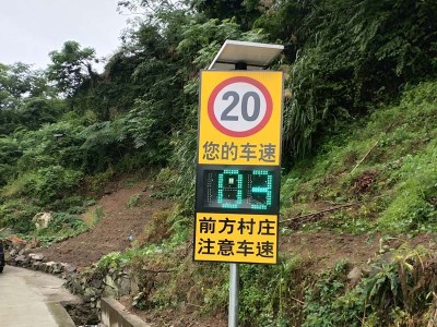 图们市太阳能雷达测速标志 速度反馈限速牌 智能警示设备图3