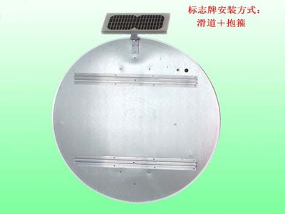 敦化市圆形限速标志 led太阳能标志牌生产厂家图2