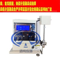 测量橡胶的回弹数值优选扬州道纯生产的冲击弹性试验机可打印数值