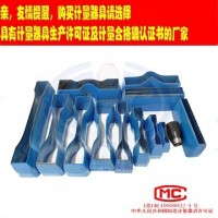 扬州道纯生产符合GB/T1040中哑铃型拉伸取样裁刀