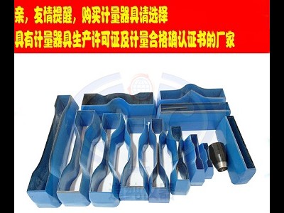 塑料薄膜撕裂强度试验用扬州道纯生产直角型撕裂裁刀R弧13.5图1