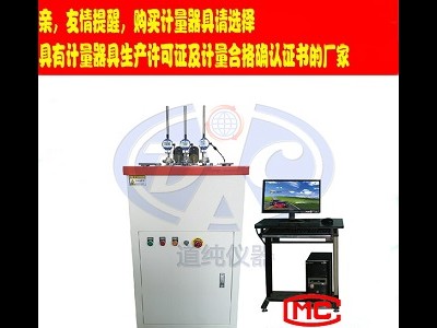 扬州道纯生产电绝缘材料热变形及维卡软化点温度测定仪图1