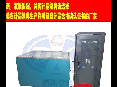 扬州道纯生产DC-0313型微机款热塑性管材耐压试验机图1