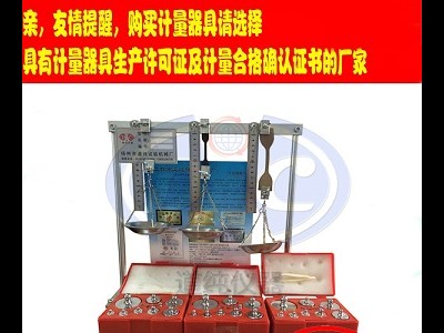 扬州道纯生产不锈钢材质的线缆老化箱热延伸试验装置图1