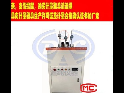 扬州道纯生产​ZWS-0200数显橡胶密封材料压缩应力松弛仪图1