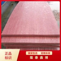 机制有机树脂防火板优选隆泰鑫博 源头商家按需定制供应