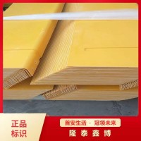 模塑料电缆防火板隆泰鑫博主营 规格多样支持定制 全国可售