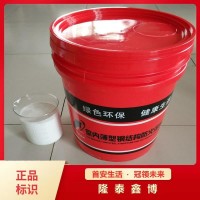 隆泰鑫博生产 室内钢结构防火涂料厂家发货售后无忧 品质保障