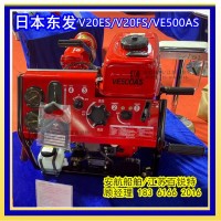 东发VE500机动消防泵 日本进口12kw