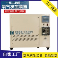 安航FS系列固体化学氧烛制氧装置、生氧装置