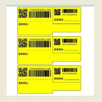 贝迪电信刀型标签B-6425