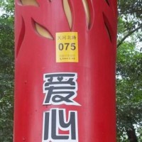 贝迪户外路灯杆标识