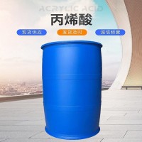 丙烯酸精酸 山东供应