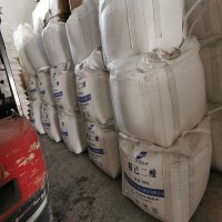 精己二酸 山东供应