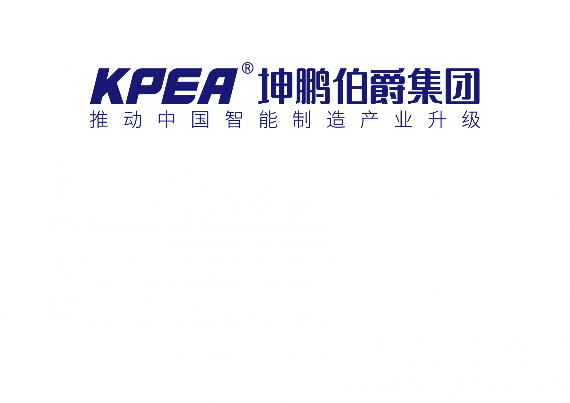 东莞市坤鹏伯爵机械设备有限公司