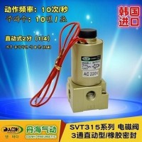 韩国DANHI进口SVK115电磁阀直动阀