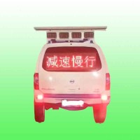 滁州太阳能仿真警车标志 仿真警车显示屏生产厂家